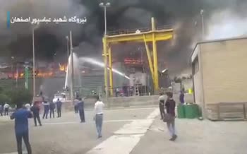فیلم/ آتش‌سوزی در نیروگاه شهید عباسپور اصفهان