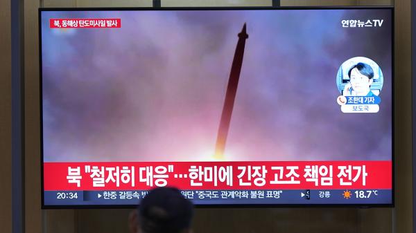 موشک کوتاه برد بالستیک,کره شمالی