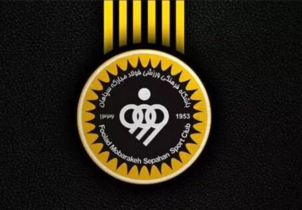 سپاهان و پرسپولیس سپاهان و پرسپولیس,حمله دوباره سپاهان به پرسپولیس با توییت جنجالی