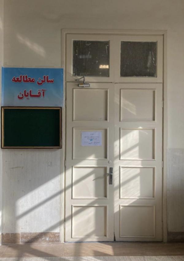دانشکده حقوق تهران,تفکیک جنسیتی در سالن مطالعه دانشکده حقوق تهران
