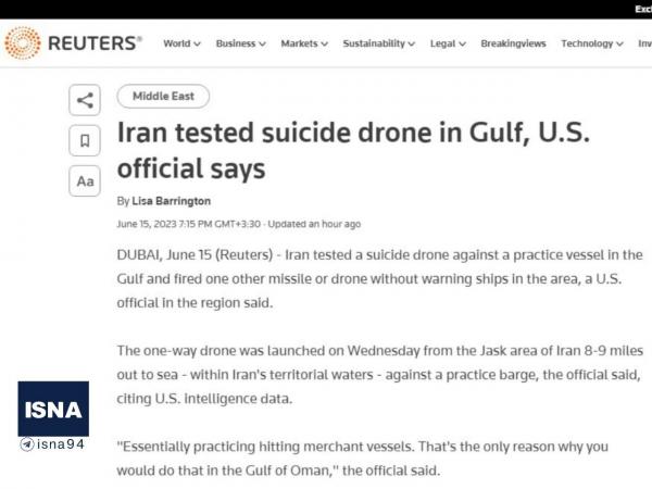 پهپاد انتحاری,آزمایش پهپاد انتحاری توسط ایران