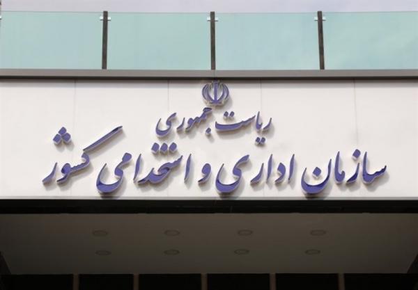 لغو قاعده شناوری زمان شروع به کار در شهر تهران,ساعت کاری در تهران