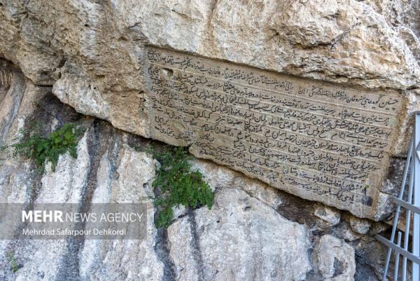 گردشگاه پیرغار,شهرستان فارسان