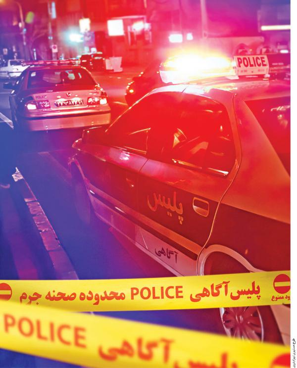 پلیس آگاهی تهران,پرونده قتل