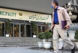 فساد در شهرداری تهران,پارکینگ چیتگر