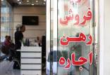 سامانه معاملات املاک و مستغلات,شغل مشاور املاکی در ایران