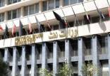 وزارت نفت,پول‌پاشی عجیب وزارت نفت