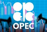 نفت,تصمیم اوپک برای کاهش تولید نفت