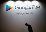 گوگل‌پلی,حذف اپلیکیشن های ایرانی از گوگل پلی