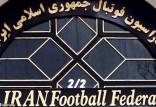 فدراسیون فوتبال ایران,نقل وانتقالات لیگ برترفوتبال