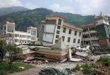 بزرگ‌ترین سیستم هشدار زودهنگام زلزله,چین