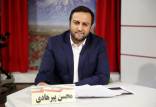 واکنش نماینده مجلس به مخالفت میرسلیم با تعطیلی شنبهها: کسی که فرق ۲۰۶ با لندکروز را نمیفهمد، علت ساماندهی ایام کاری و تعطیلات را متوجه نمیشود محسن پیرهادی,نماینده مجلس