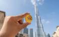 ن برج بیت کوین جهان در دبی,عکس ن برج بیت کوین جهان در دبی