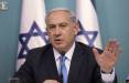 نتانیاهو,توافق هسته‌ای احتمالی میان آمریکا و ایران