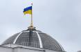 پارلمان اوکراین,طرح اوکراین برای تروریستی اعلام شدن سپاه
