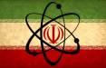 تحقیقات هسته‌ای در ایران,واکنش ایران به مختومه شدن تحقیقات هسته‌ای در ایران