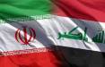 ایران وعراق,پردخت بدهی های گازایران توسط عراق