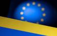 اوکراین,اتحادیه اروپا