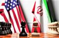 توافق ایران وآمریکا,دارایی بلوکه شده ایران