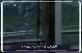 فیلم/ فرار یک ایرانی از فوق امنیتی‌ترین زندان جهان به سبک سریال فرار از زندان