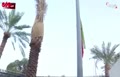 فیلم/ اهتزاز پرچم ایران در عربستان