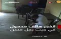 فیلم/ انفجار ناگهانی موبایل در جیب یک پیرمرد