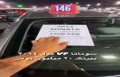 فیلم/ قیمت باورنکردنی سونوتا مدل ۲۰۱۴ در دبی