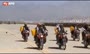 فیلم/ تمسخر دوباره رئیسی؛ دبه‌های زرد رنگ حقابه در رژه موتوری طالبان