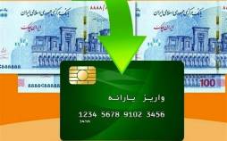 طرح کالابرگ الکترونیک,افزایش یارانه