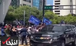 پیرمرد آمریکایی با لباس زندان کاروان ترامپ را متوقف کرد +فیلم