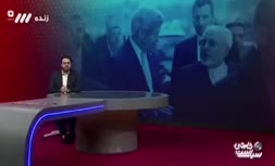 فیلم/ انتقاد مجری صداوسیما از ظریف