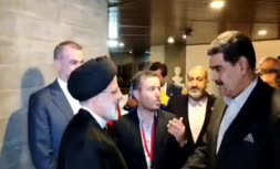 فیلم/ خداحافظی عجیب رئیسی با مادورو؛ قدم شما روی چشم!