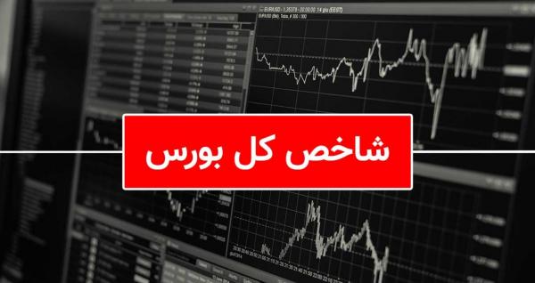 شاخص کل بورس تهران شاخص کل بورس تهران,وضعیت بورس تهران در 10 تیر 1402