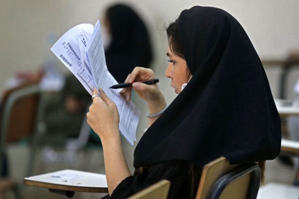 کنکور,تقلب در کنکور