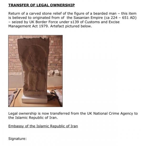 مجسمه سرباز ساسانی,تحویل مجسمه سرباز ساسانی به ایران