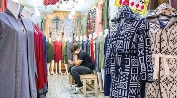 وضعیت بد بازار پوشاک,کاهش خرید مردم و فروش قسطی در بازار پوشاک