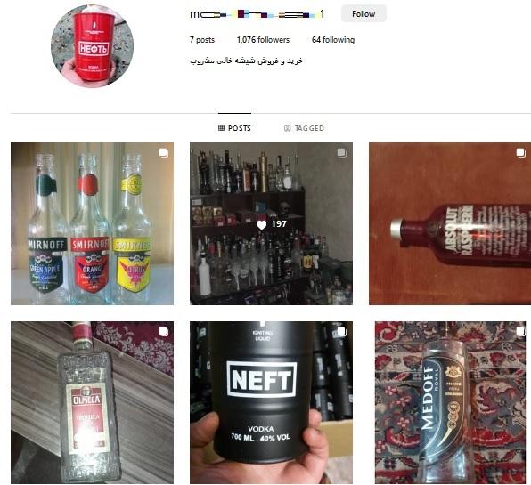 مشروبات الکلی در ایران,فروش مشروب تقلبی در ایران