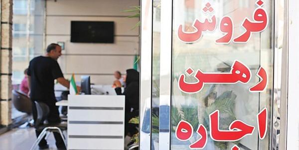 اجاره‌‌‌بها در جنوب تهران,قیمت اجاره در تهران