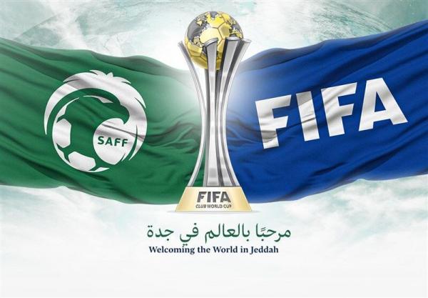 جام باشگاه‌های جهان 2023,عربستان میزبان جام باشگاه‌های جهان 2023