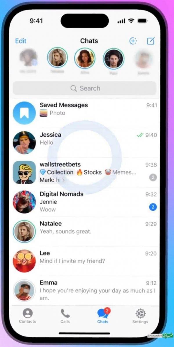 تلگرام,استوری در تلگرام