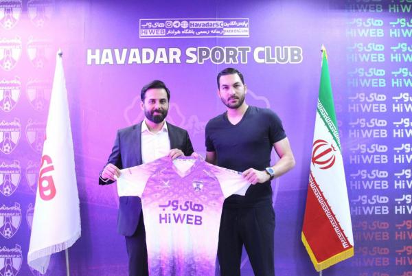 لوکادیا, پرسپولیس , نقل و انتقالات فوتبال