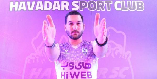 لوکادیا, پرسپولیس , نقل و انتقالات فوتبال