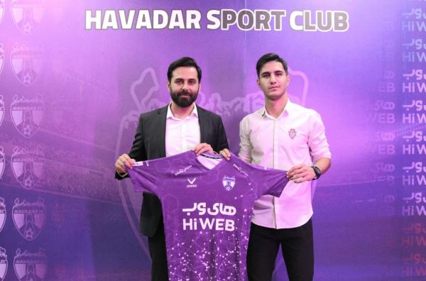 لوکادیا, پرسپولیس , نقل و انتقالات فوتبال