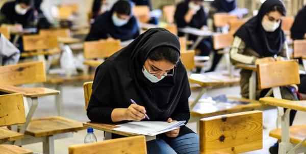 سازمان سنجش آموزش کشور سازمان سنجش آموزش کشور,کنکور1402