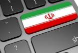 وضعیت اینترنت در ایران,کندی اینترنت در ایران