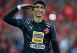 علیرضا بیرانوند,بیرانوند در پرسپولیس