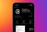 اینستاگرام تردز,برنامه Instagram Threads