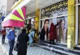 تعطیل شدن آرایشگاه های زنانه در افغانستان,واکنش سازمان ملل به اقدام جنجالی طالبان برای تعطیلی تمام آرایشگاه‌های زنانه
