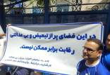 تجمع هواداران استقلال مقابل وزارت ورزش,علی محمدی در استقلال