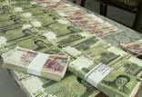 ارزش پول ایران,از چشم افتادن نظام پولی ایران در جهان
